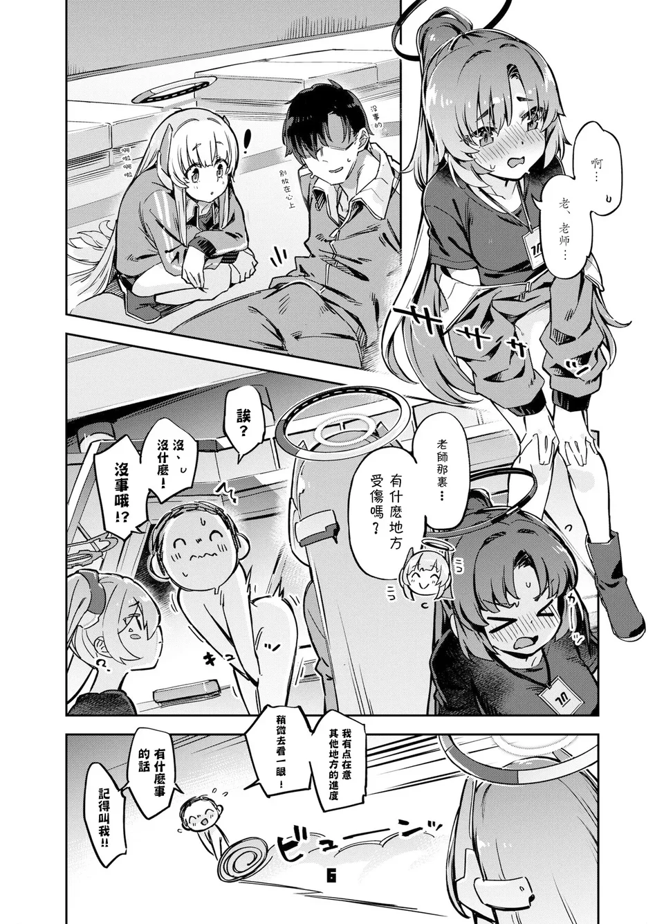 Preview 5