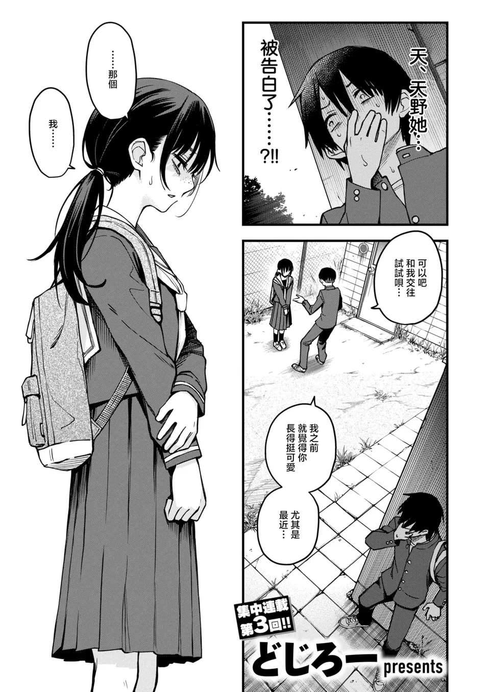 試讀預覽 3
