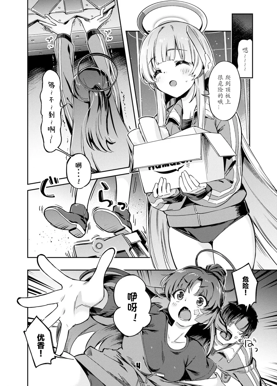 Preview 3