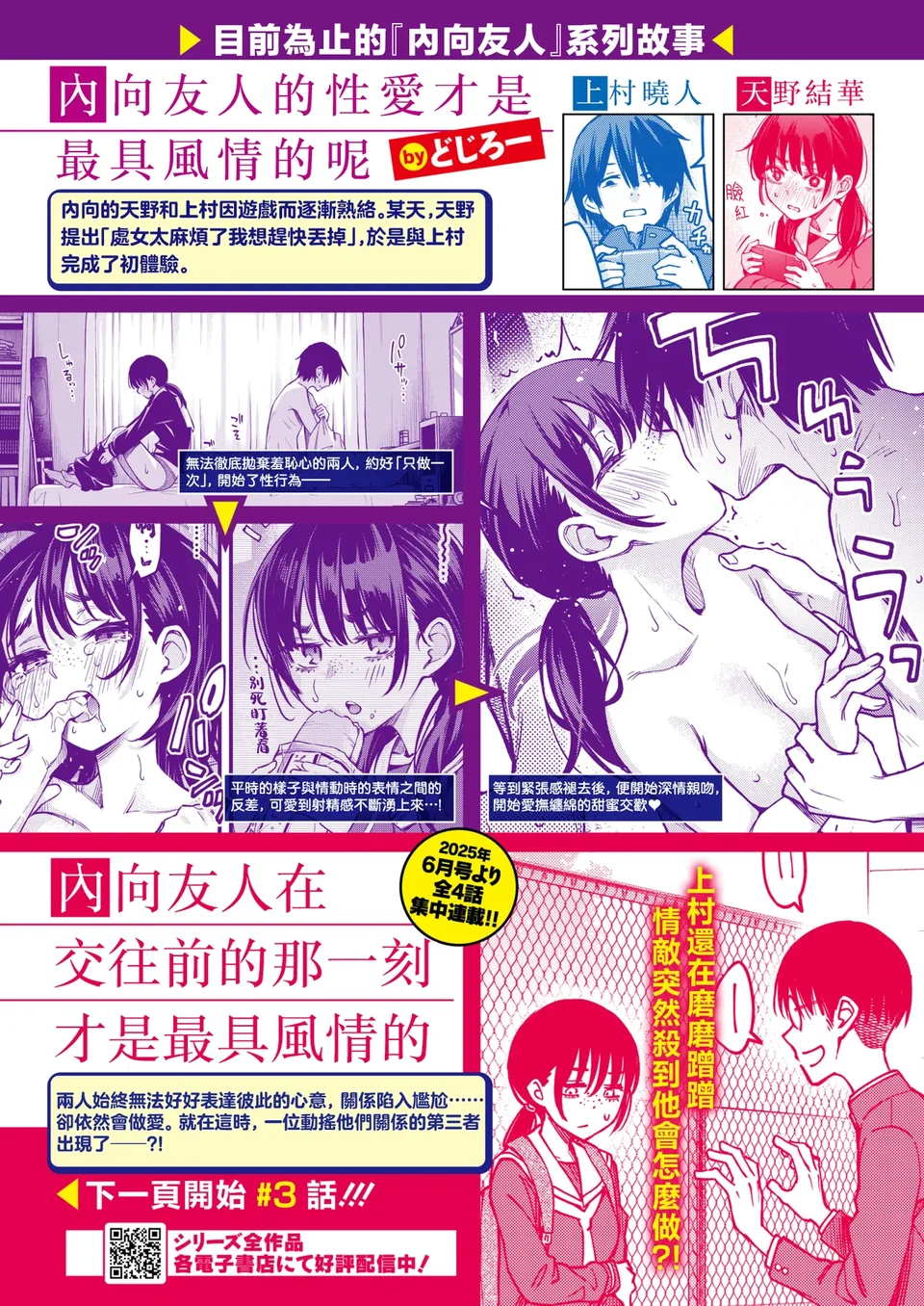 試讀預覽 2
