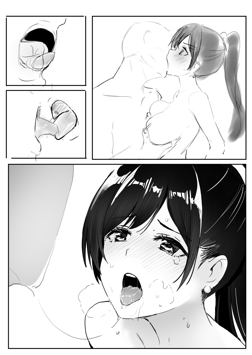 Preview 6