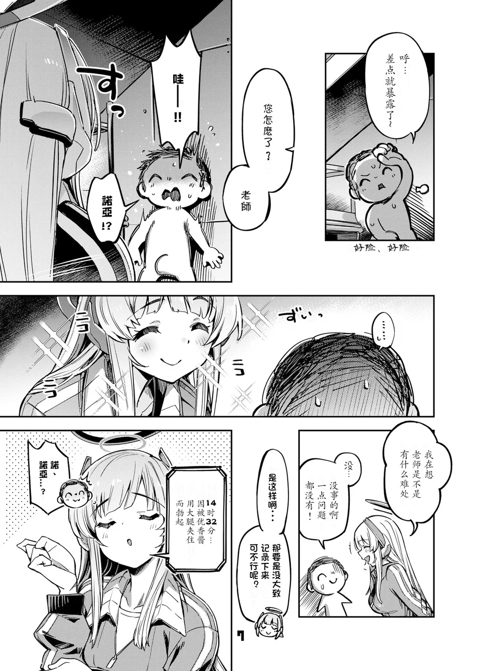 Preview 6