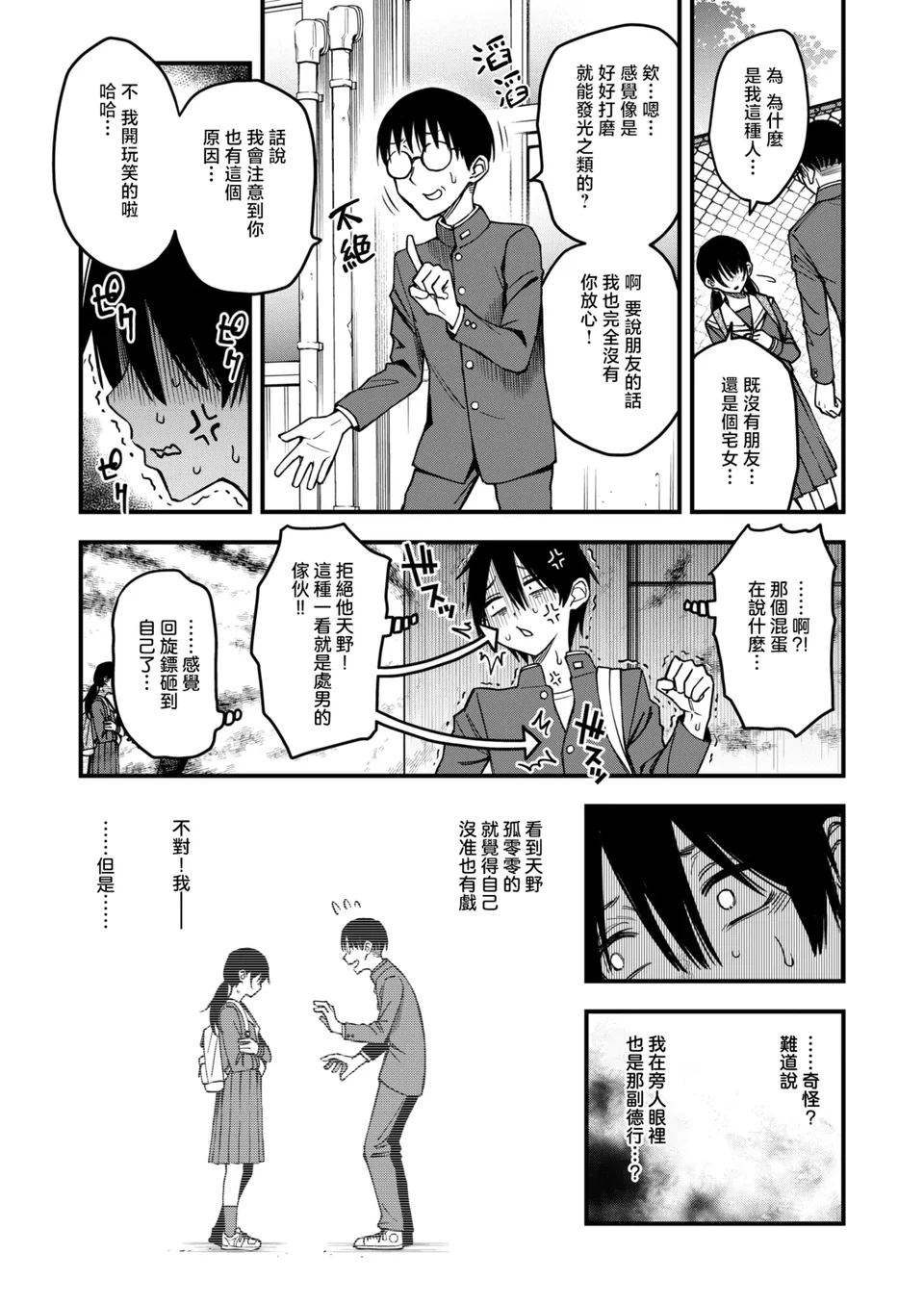 Preview 5