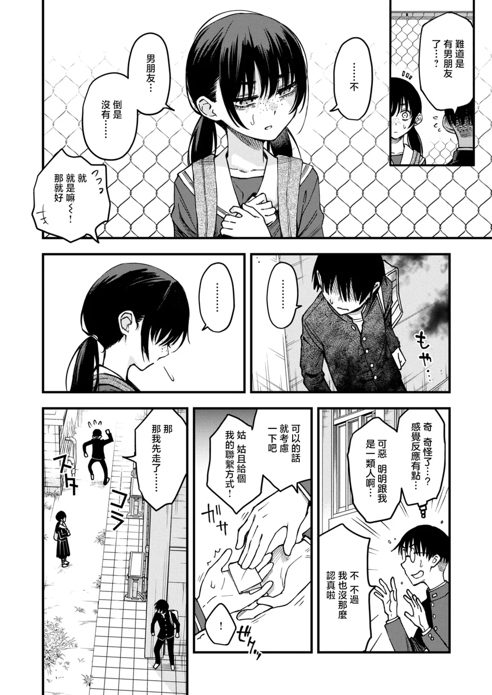 試讀預覽 6
