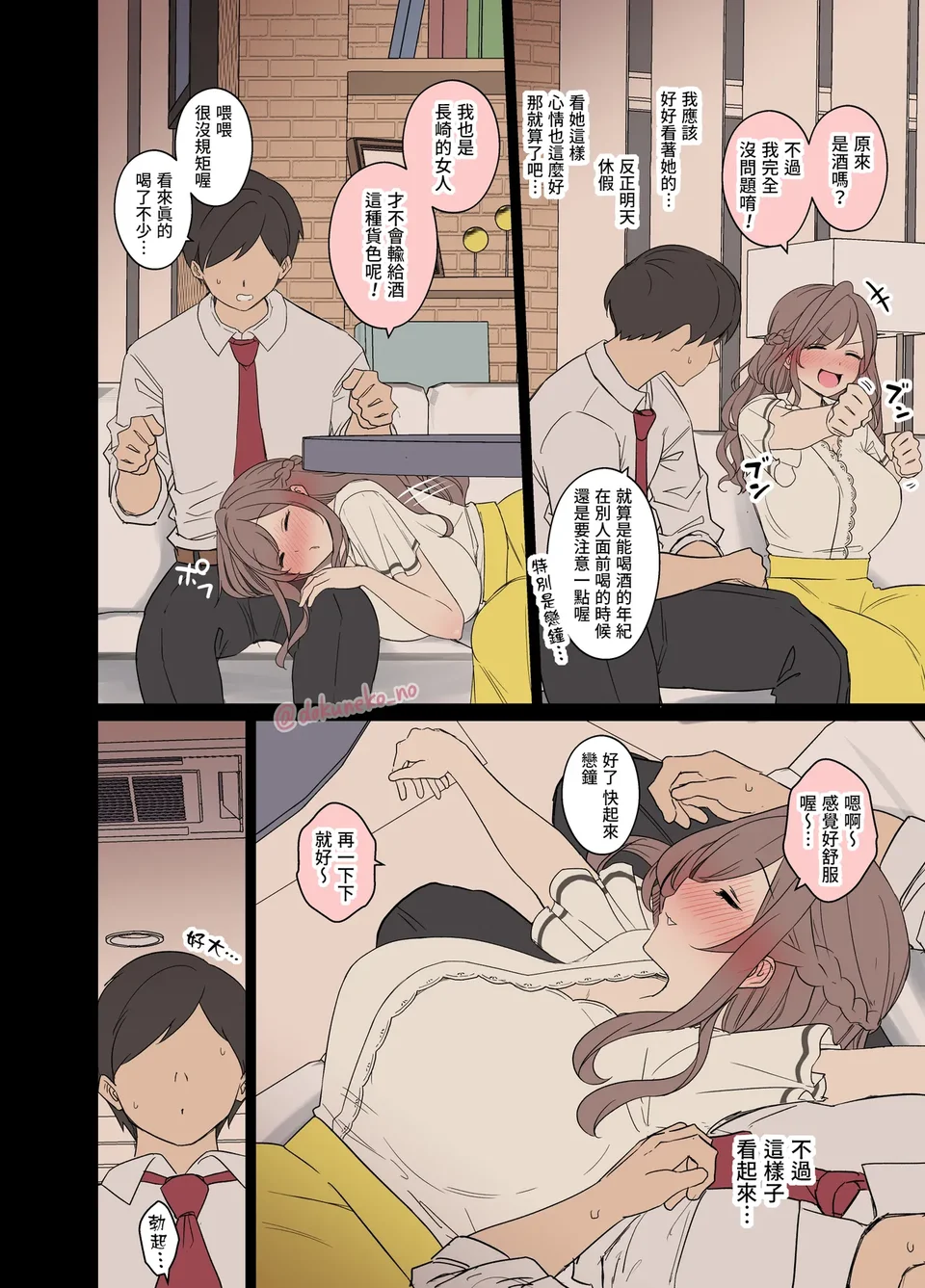 試讀預覽 3