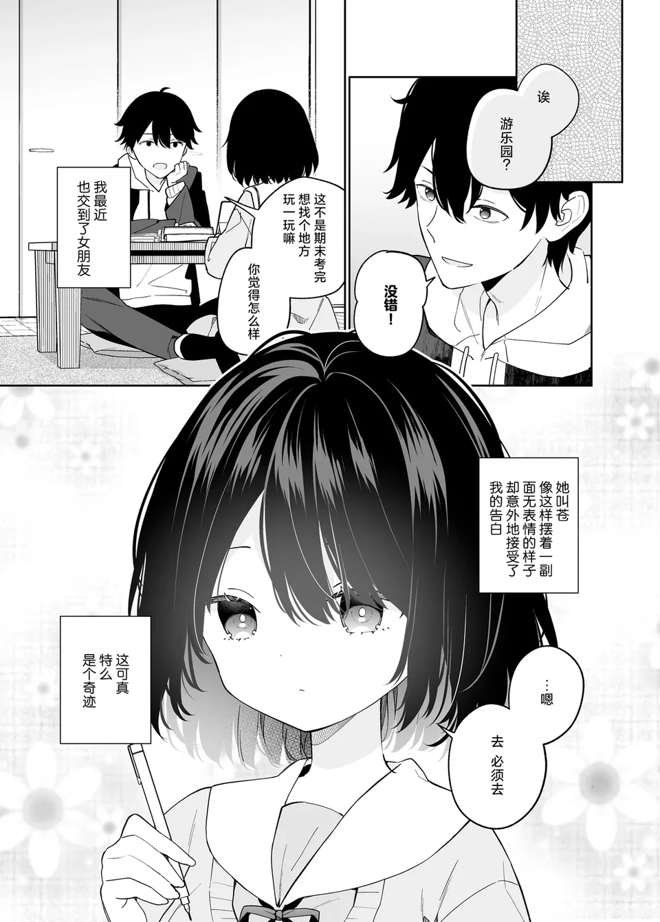 试读预览 6