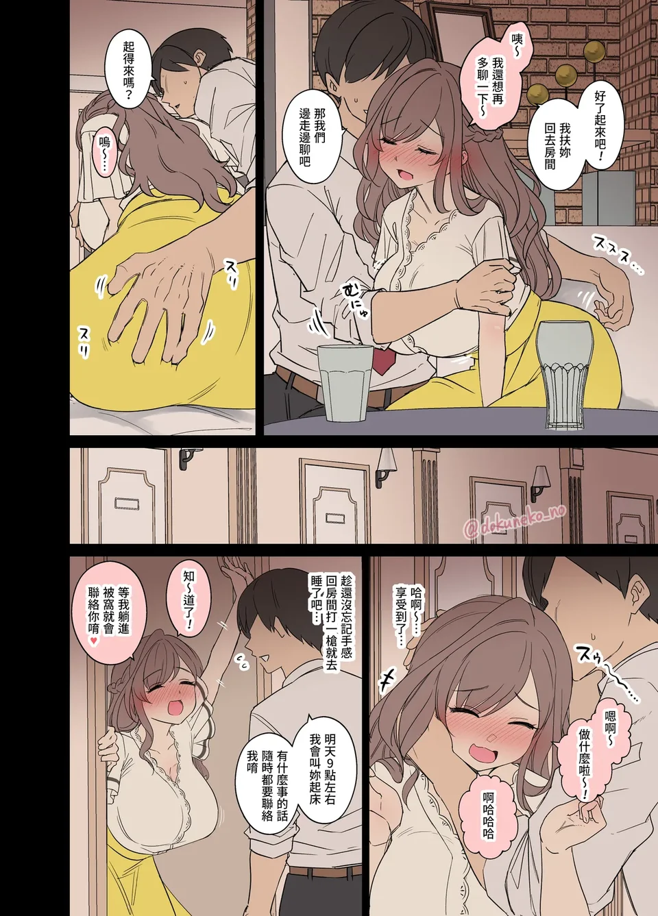 試讀預覽 5