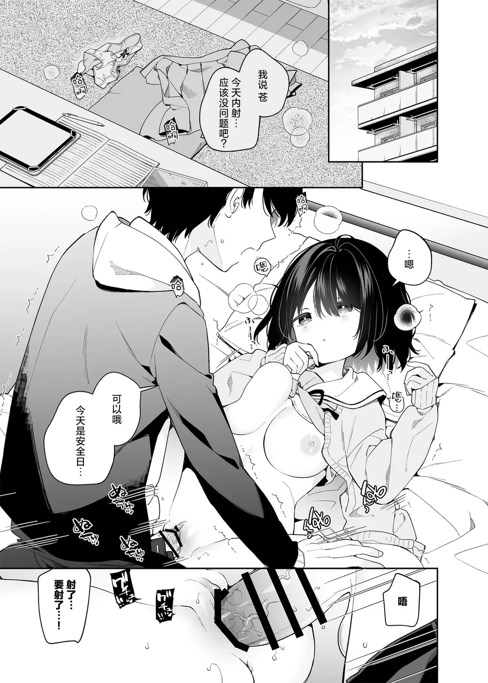 试读预览 4
