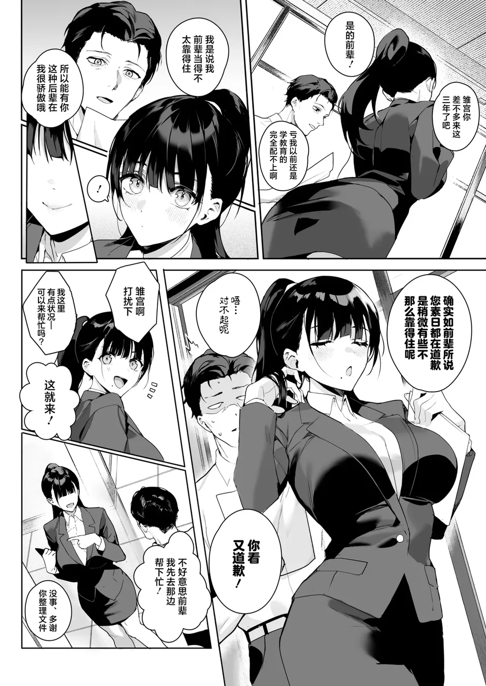 試讀預覽 2