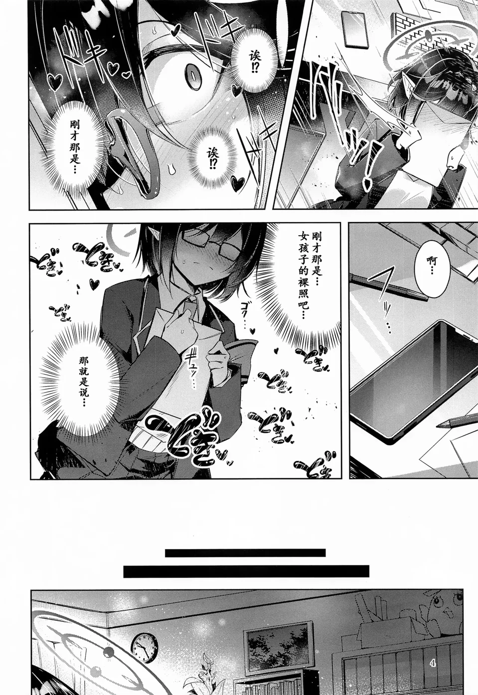 試讀預覽 5
