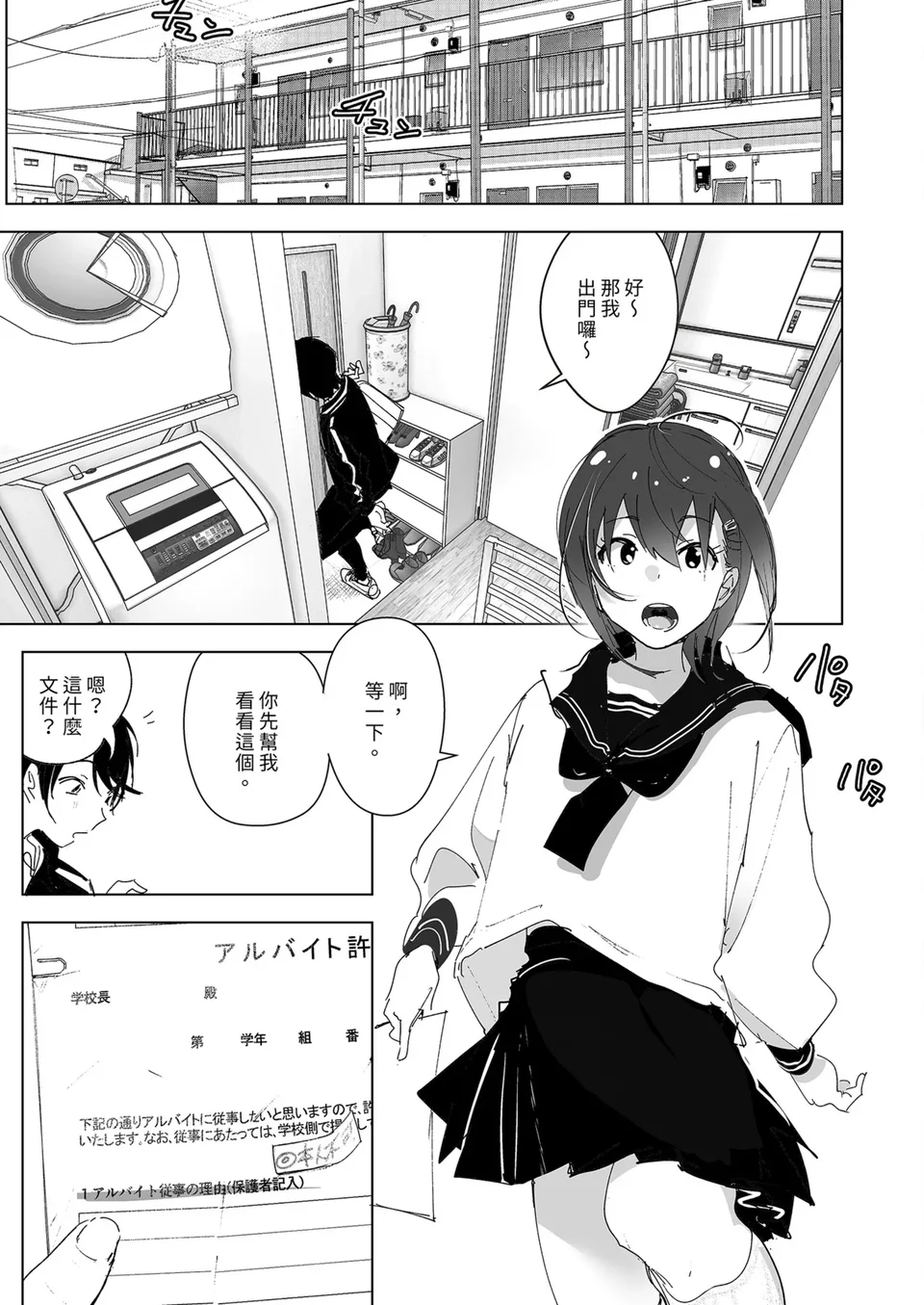 試讀預覽 5