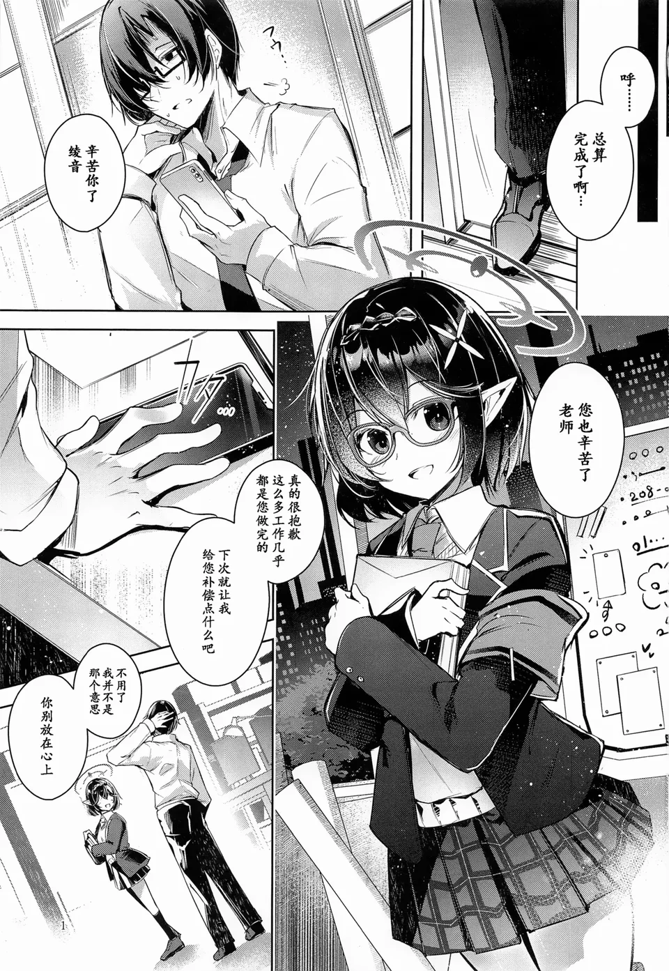 試讀預覽 2