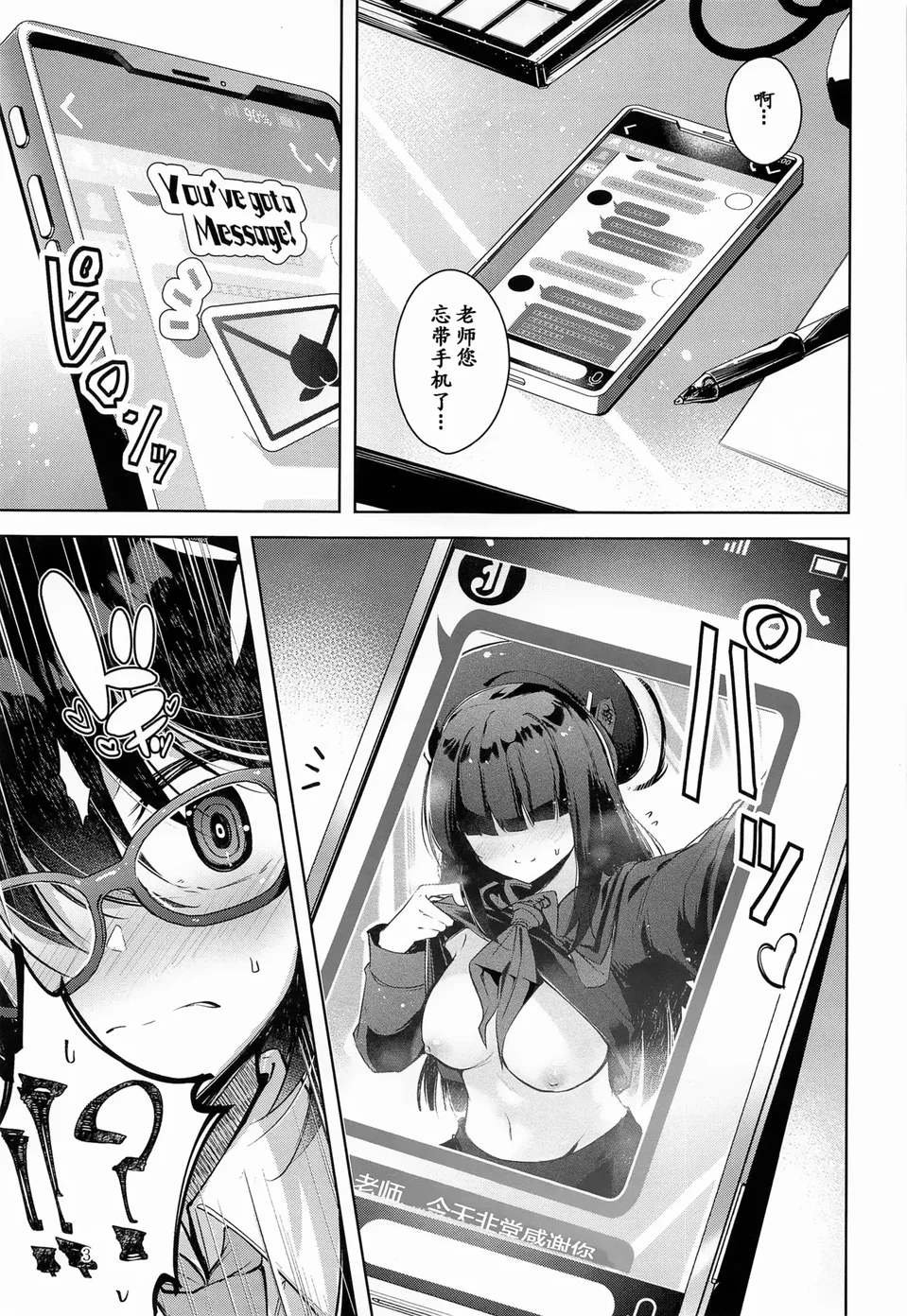 試讀預覽 4