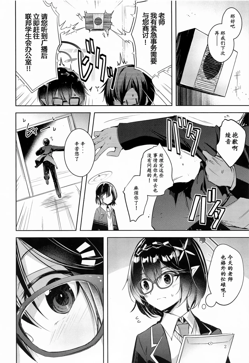 試讀預覽 3