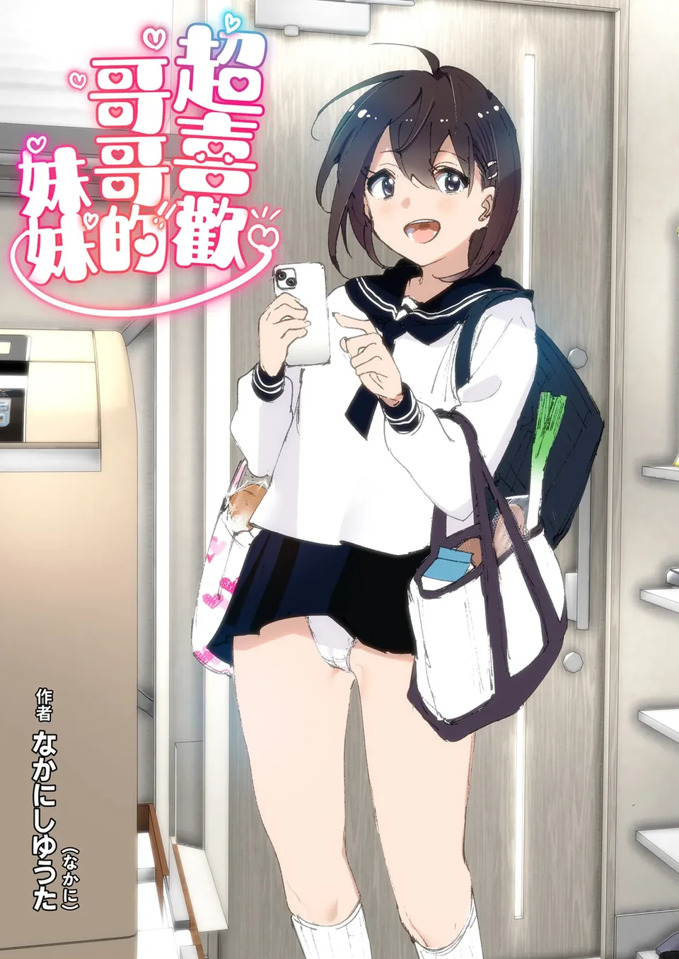 試讀預覽 2