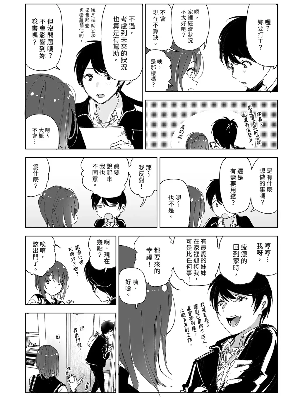 Preview 6