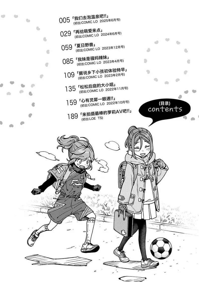 试读预览 4