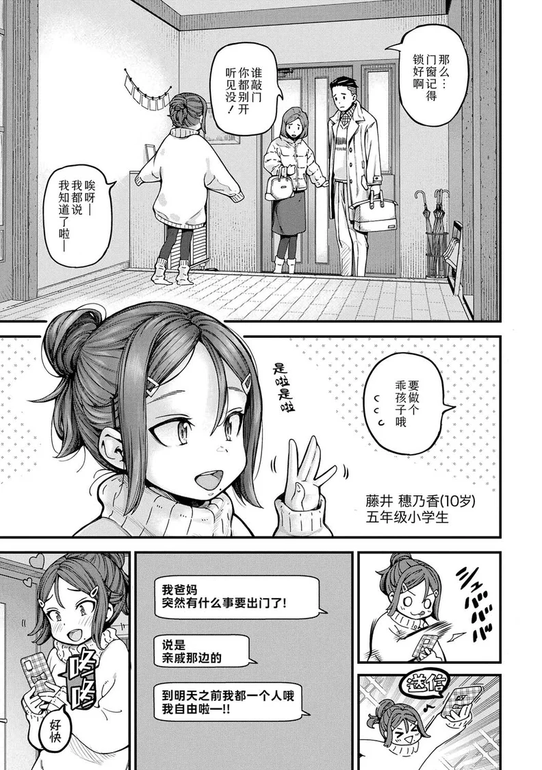试读预览 5
