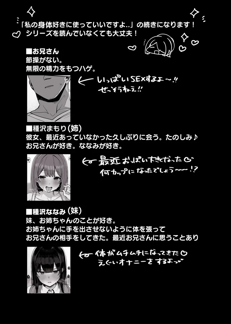 Preview 4