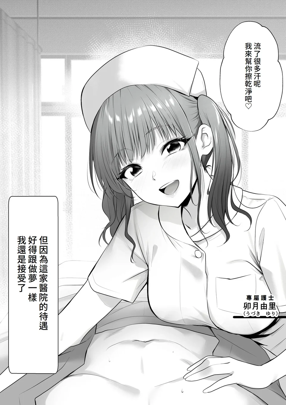 試讀預覽 3