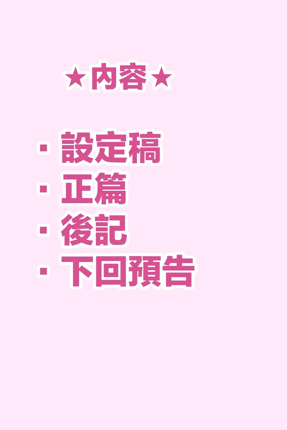 試讀預覽 3