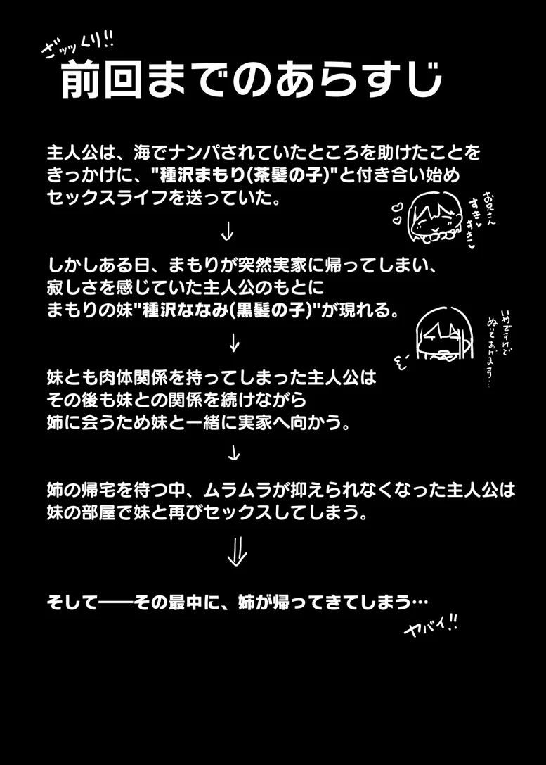 Preview 5