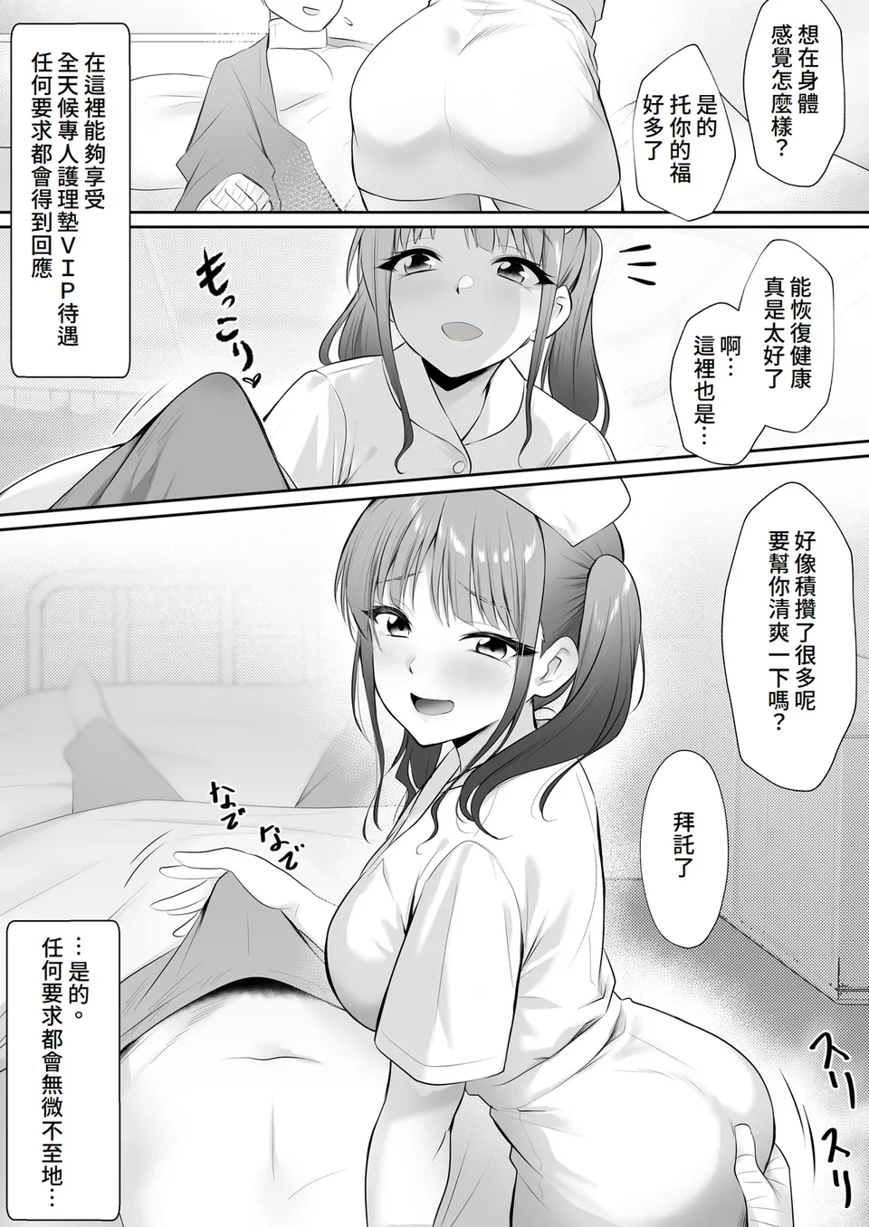 試讀預覽 4