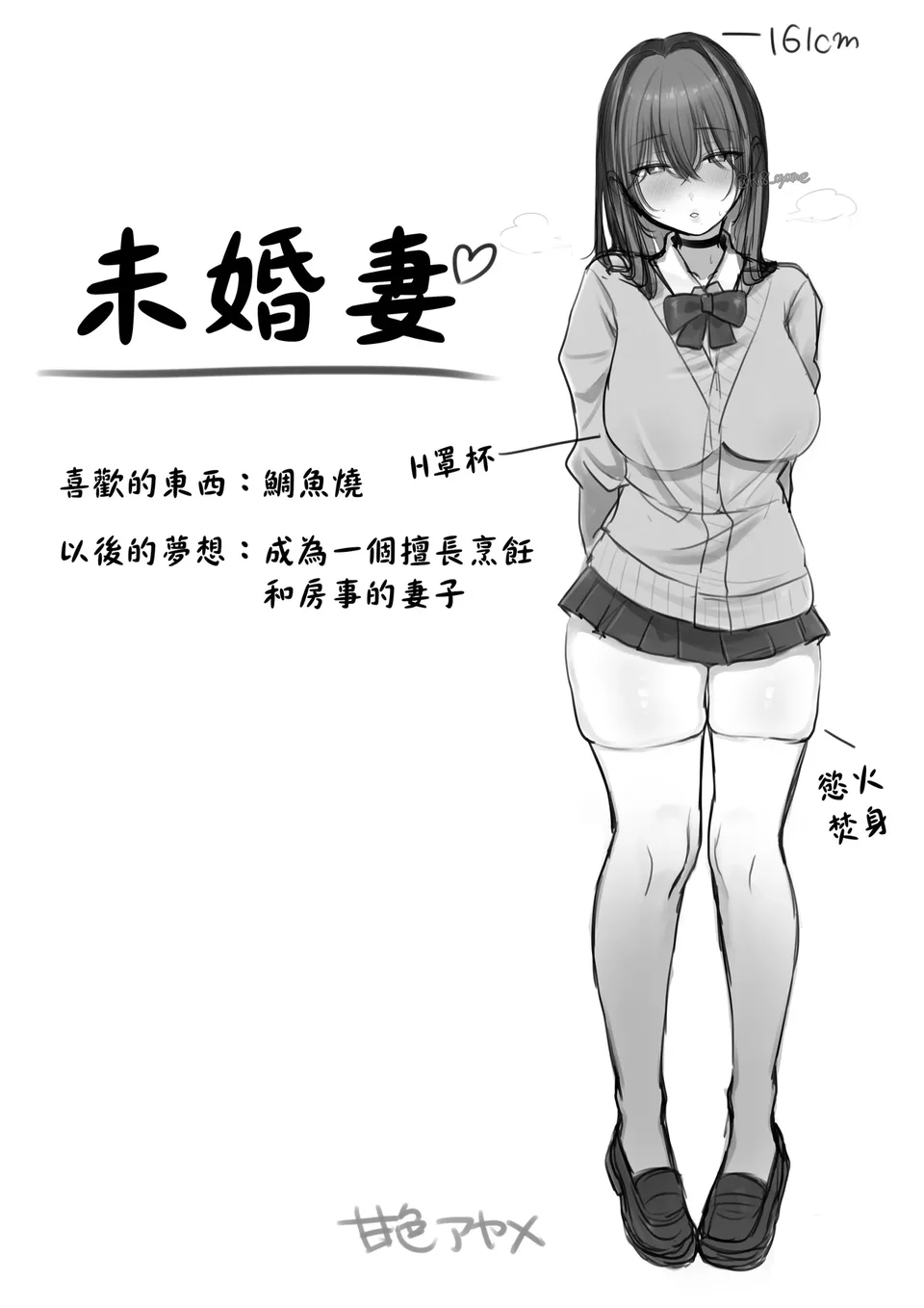 试读预览 4