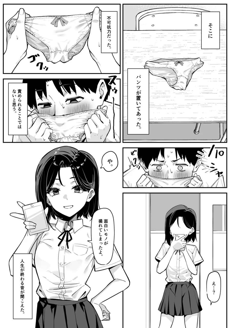 試讀預覽 2