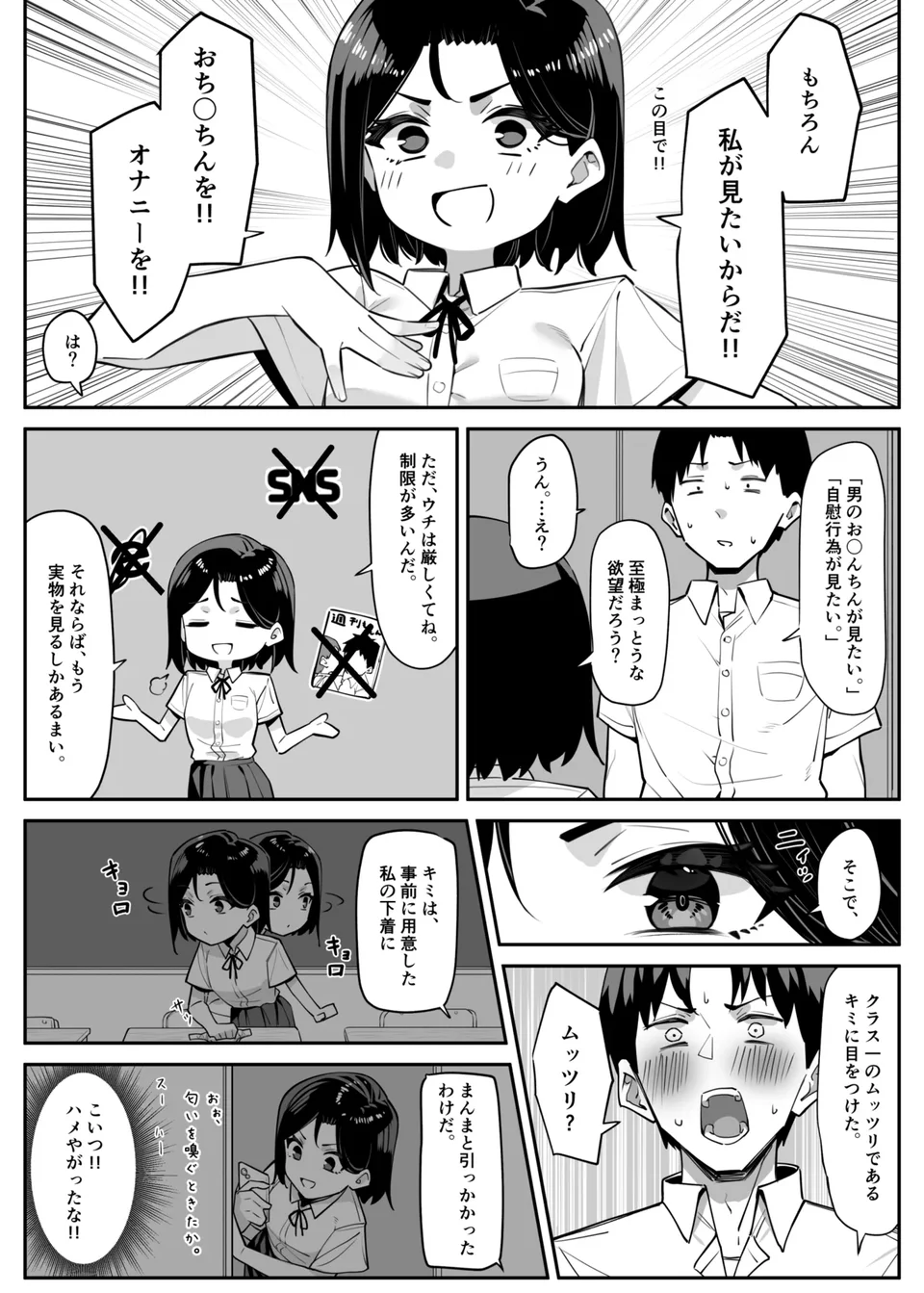 试读预览 4