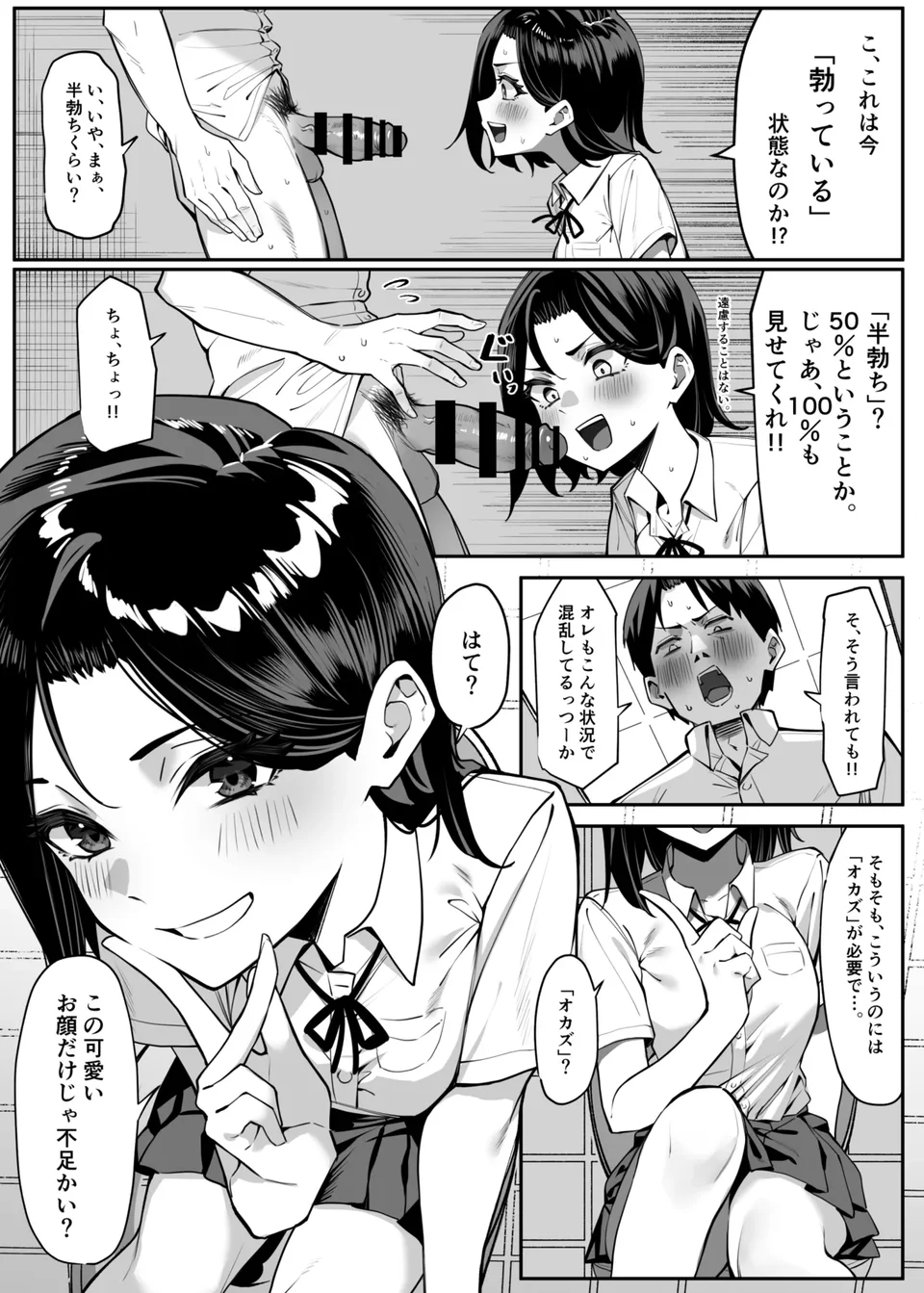 試讀預覽 6