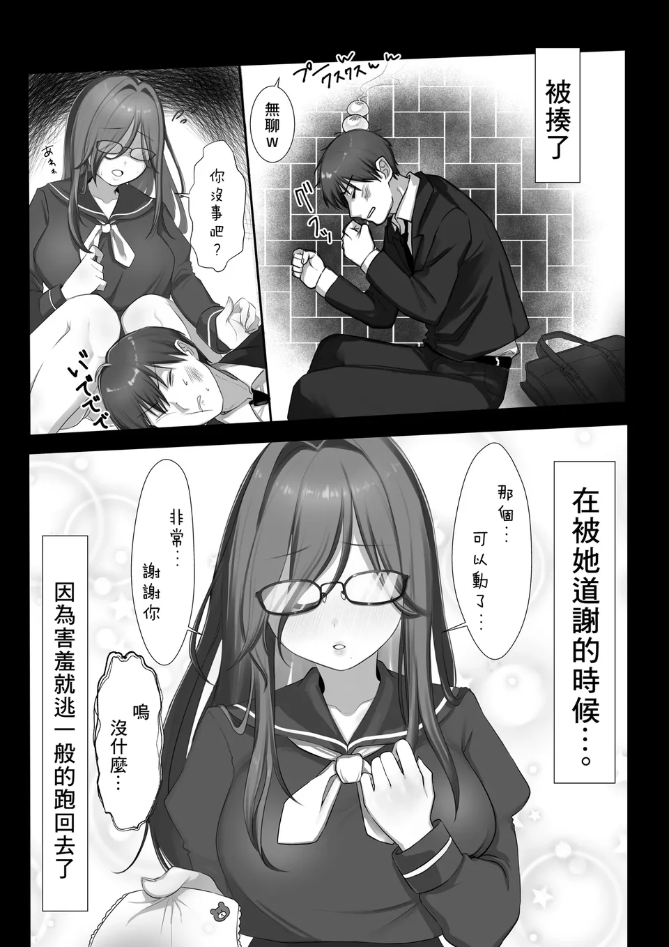 Preview 6