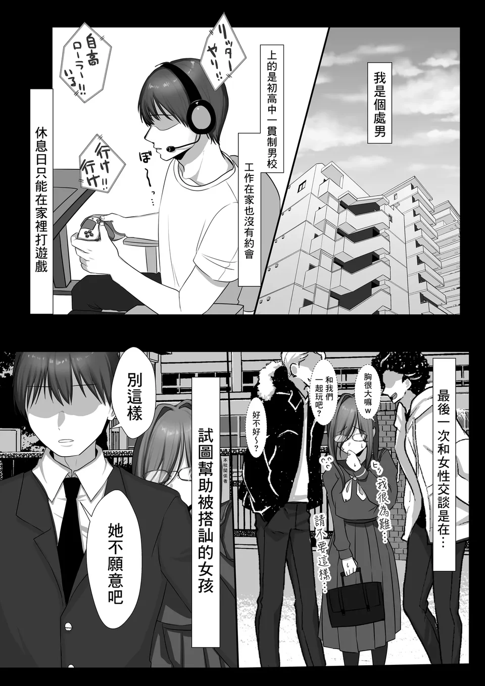 試讀預覽 5