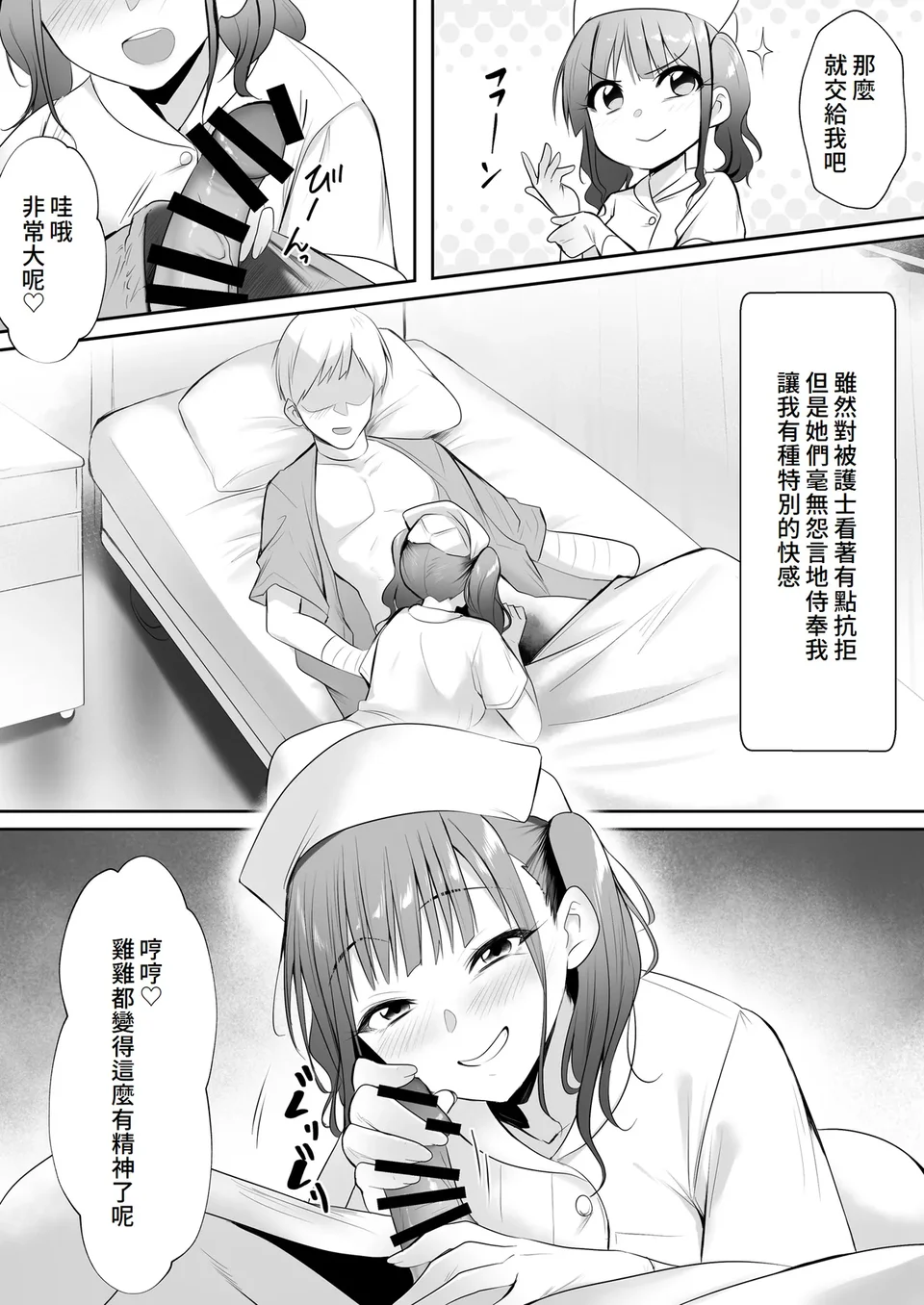試讀預覽 5