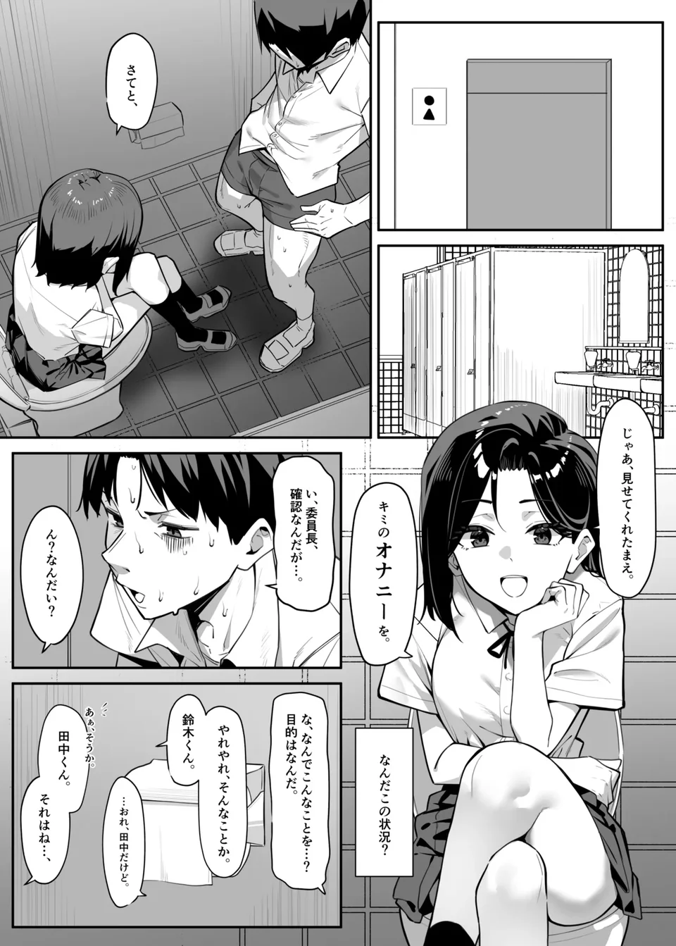 試讀預覽 3
