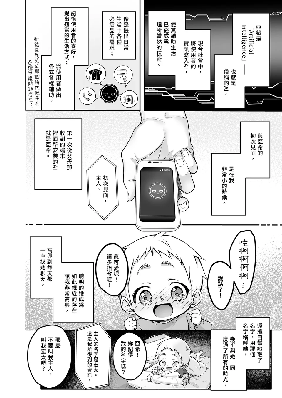 Preview 6