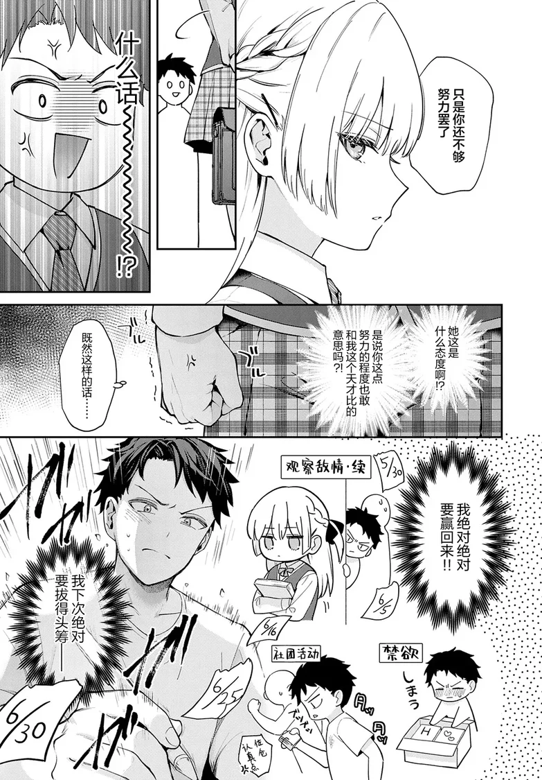 試讀預覽 5