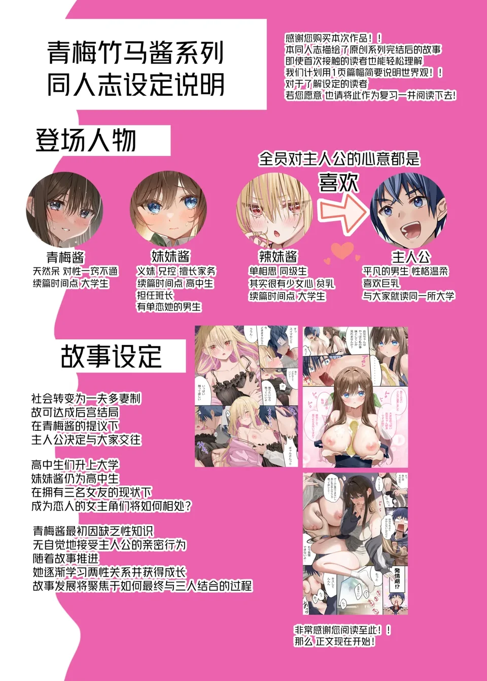 試讀預覽 4