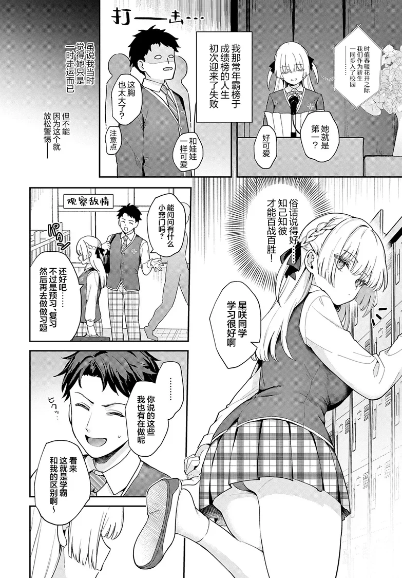 試讀預覽 4