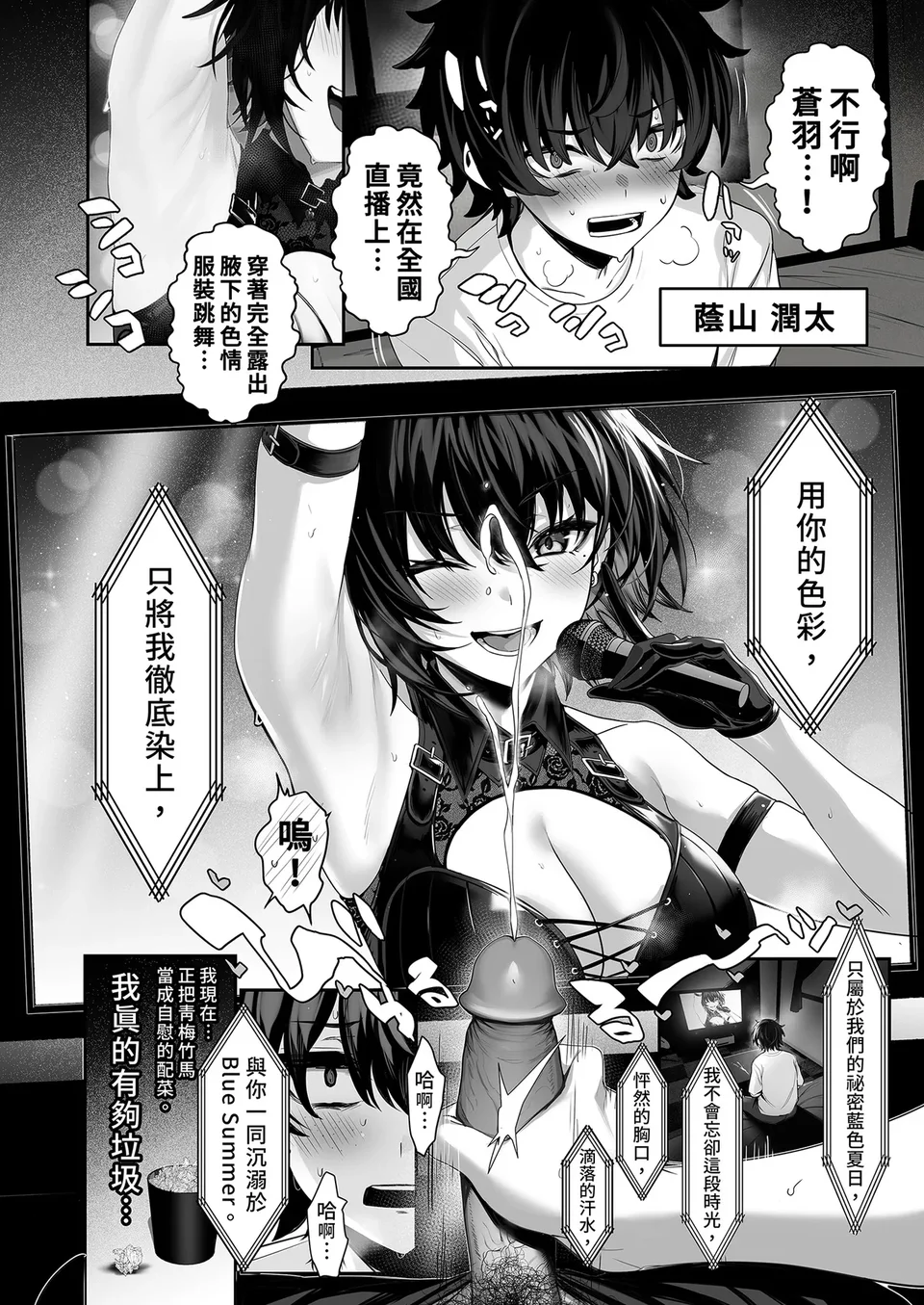 Preview 6