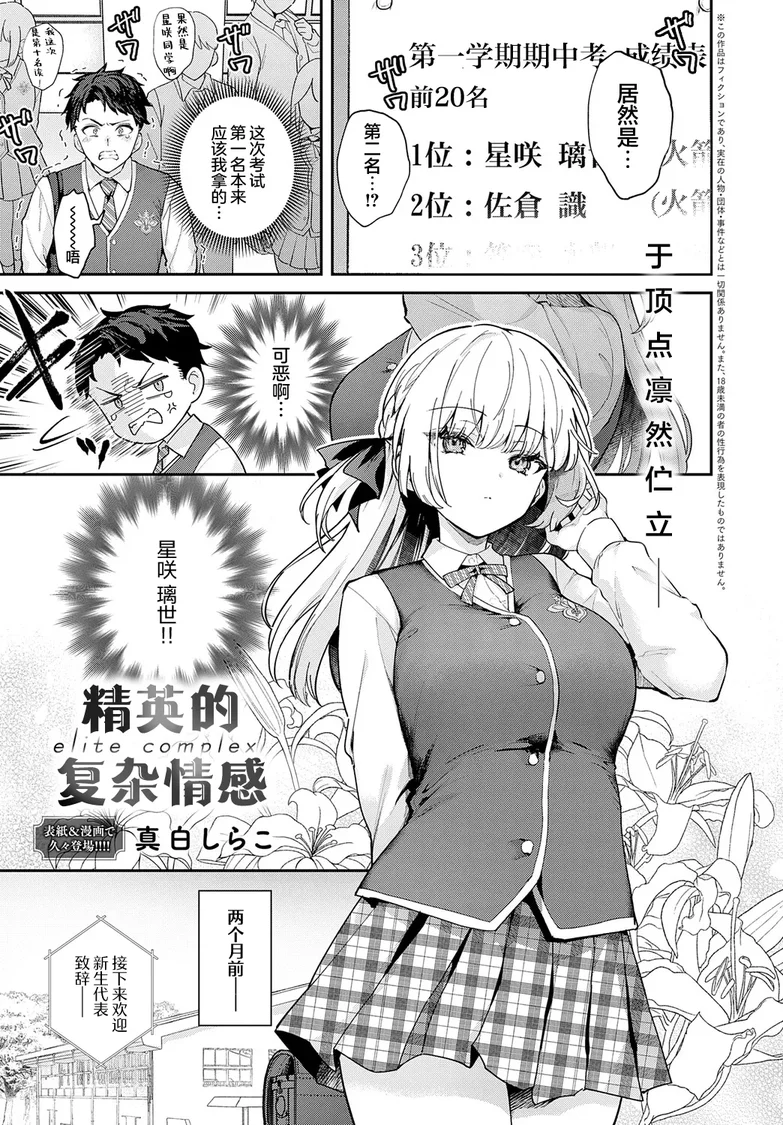 試讀預覽 3