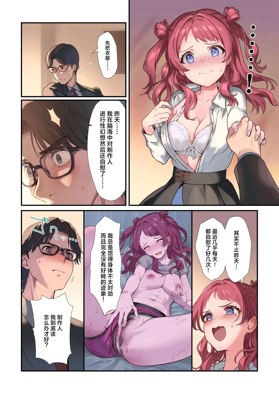 試讀預覽 5