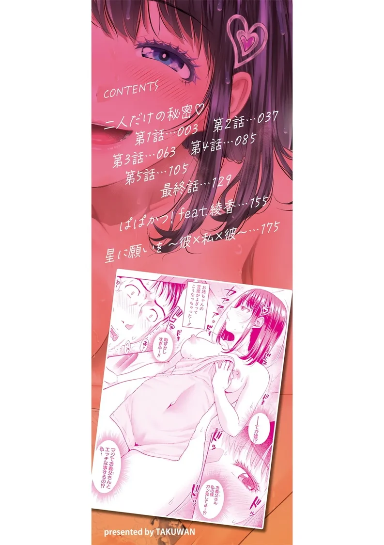 試讀預覽 3