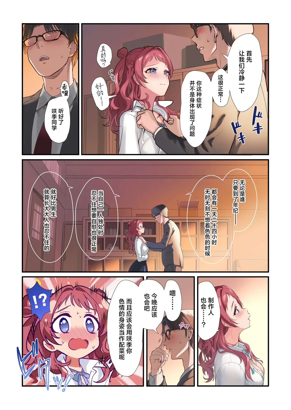 試讀預覽 6