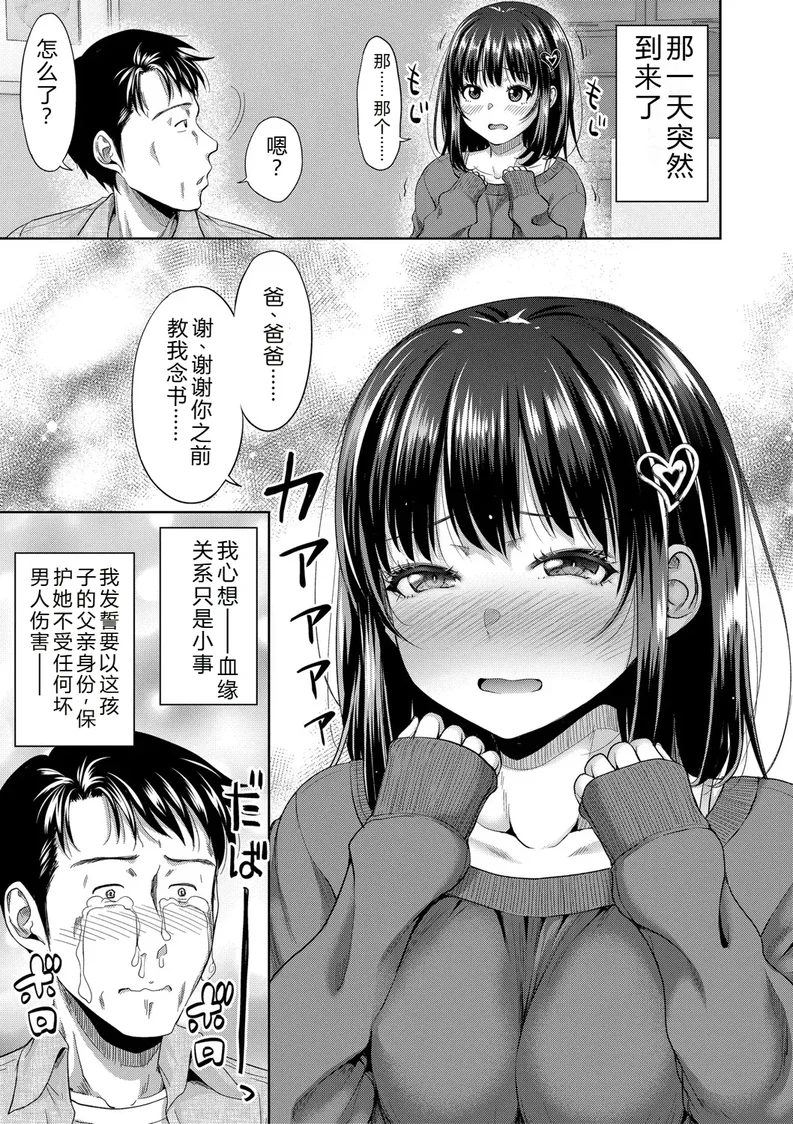 試讀預覽 6