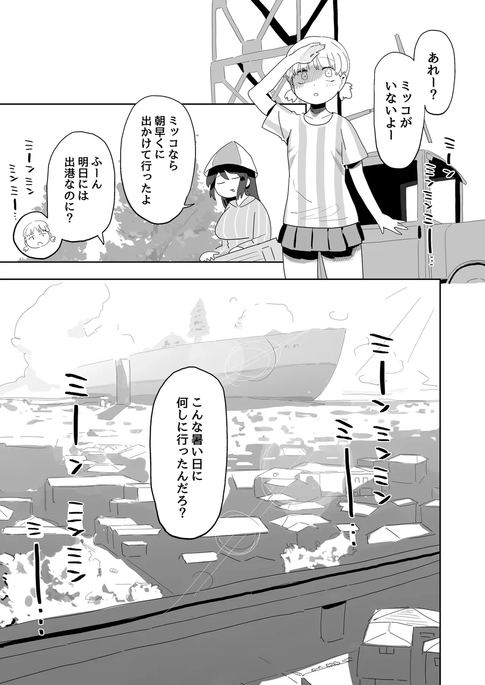 试读预览 2