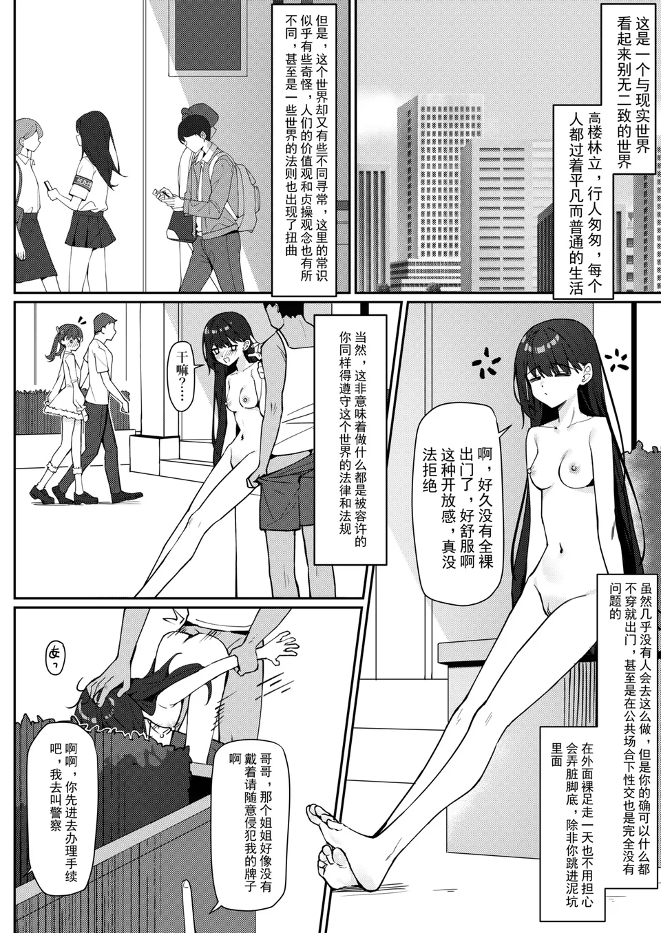 Preview 6