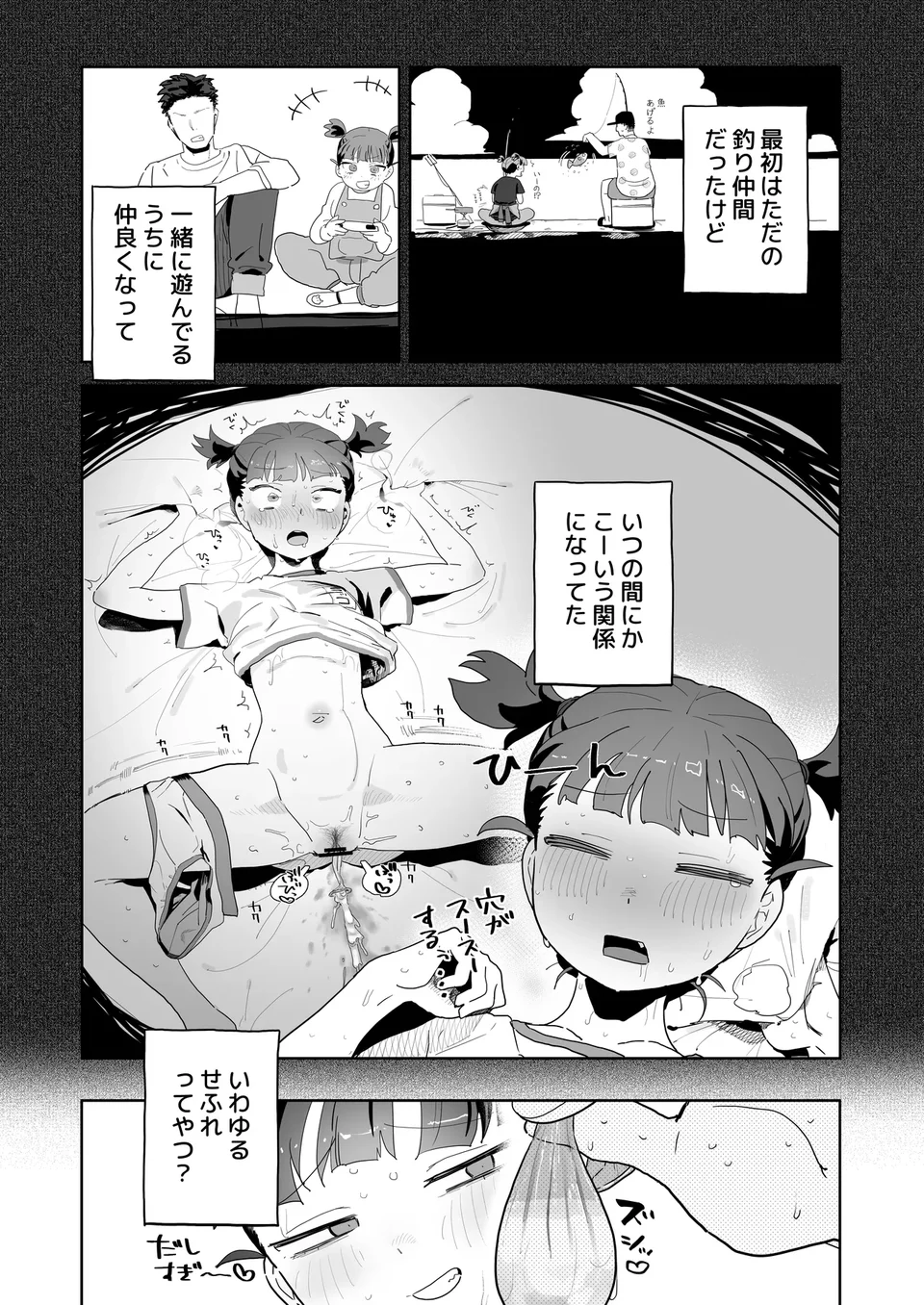 试读预览 6