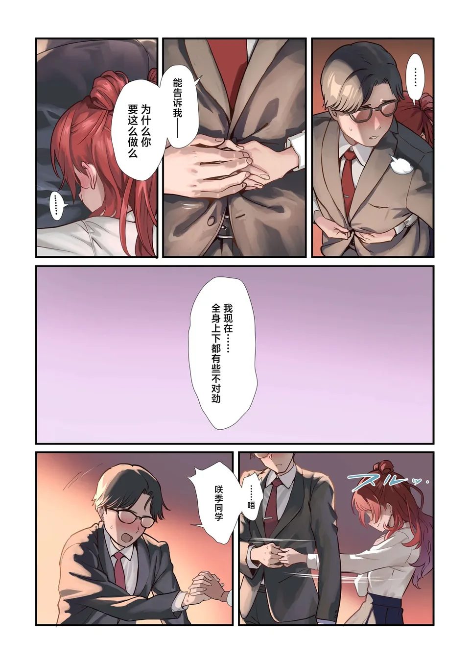 試讀預覽 4