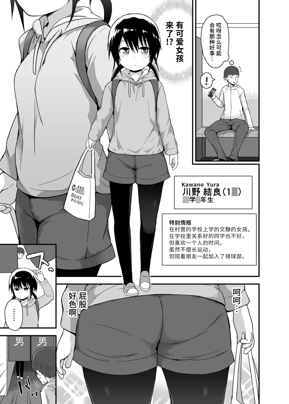 Preview 4